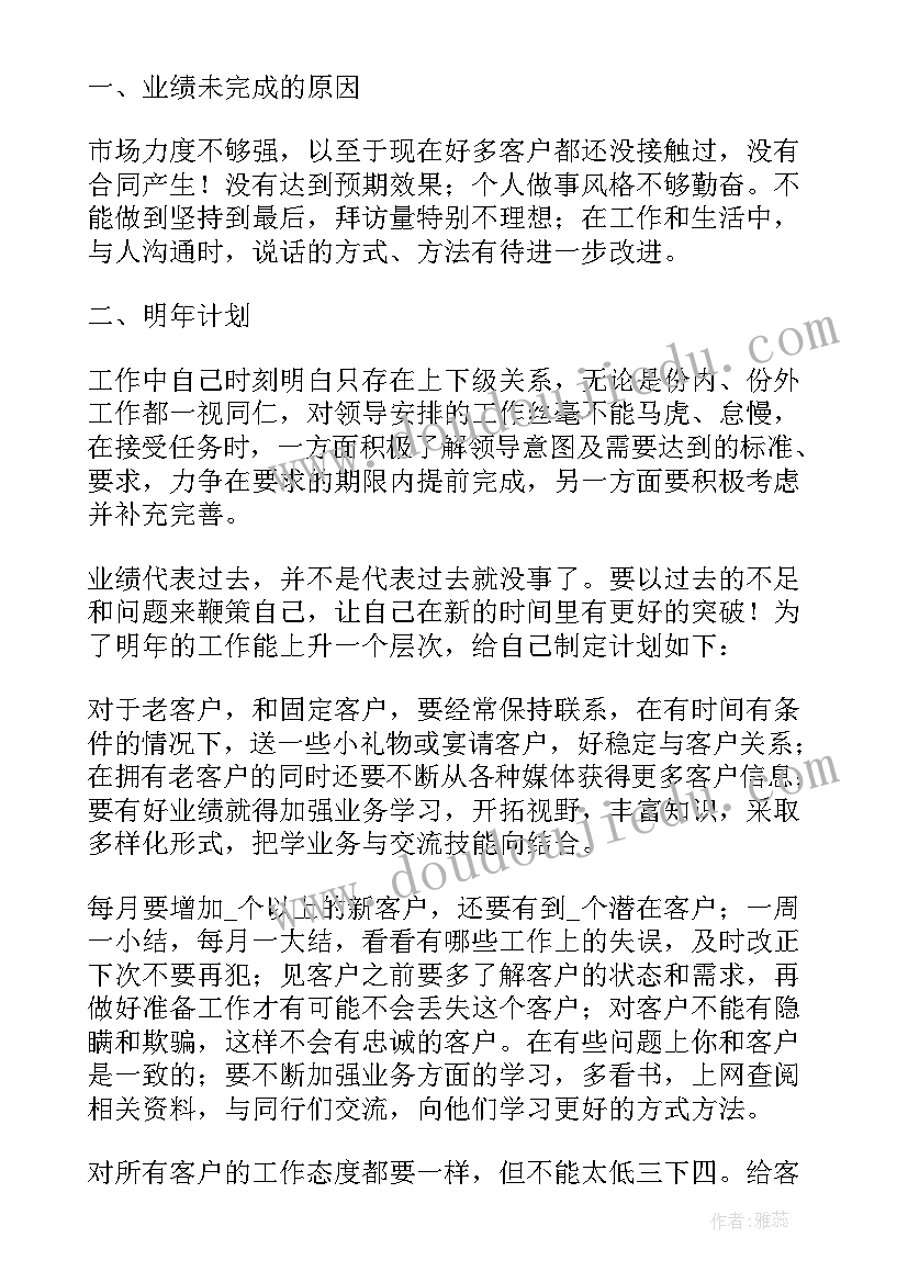 最新汽车制造年度工作总结(大全5篇)