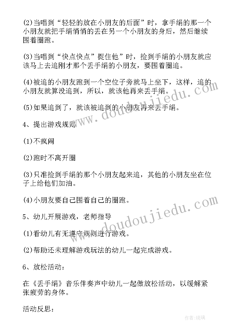 小班我家的小汽车车教学反思(优秀5篇)