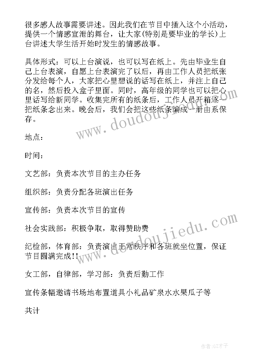 中班我爱爸爸妈妈教学反思 活动心得体会(通用7篇)