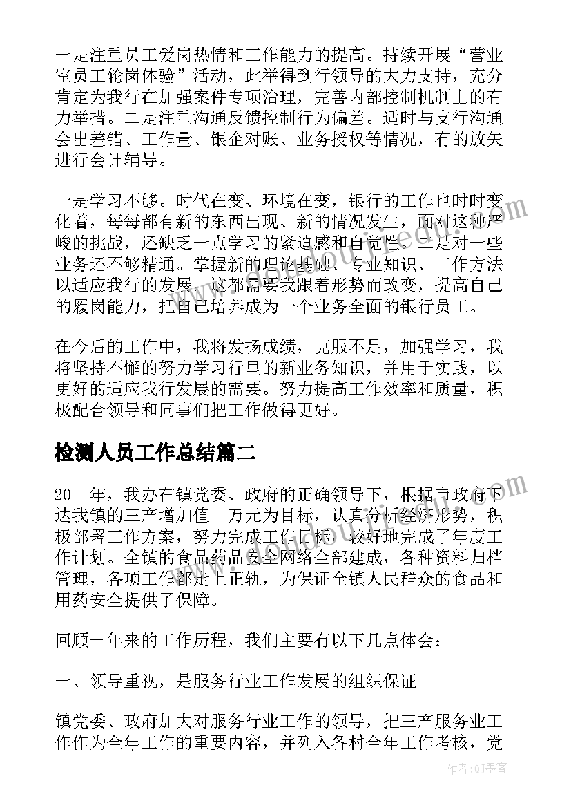 最新信念的总结报告(实用5篇)