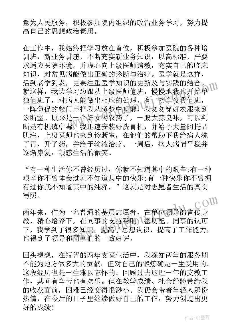 最新信念的总结报告(实用5篇)