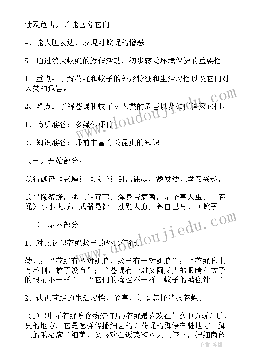 2023年大班科学活动斜坡滚物的活动反思 大班科学活动方案(汇总6篇)