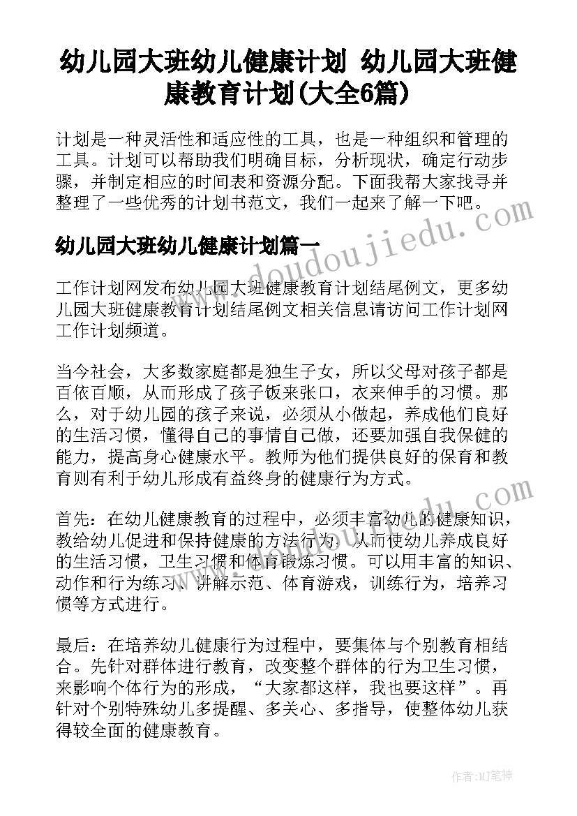 2023年中国特色外交大国心得体会(精选5篇)