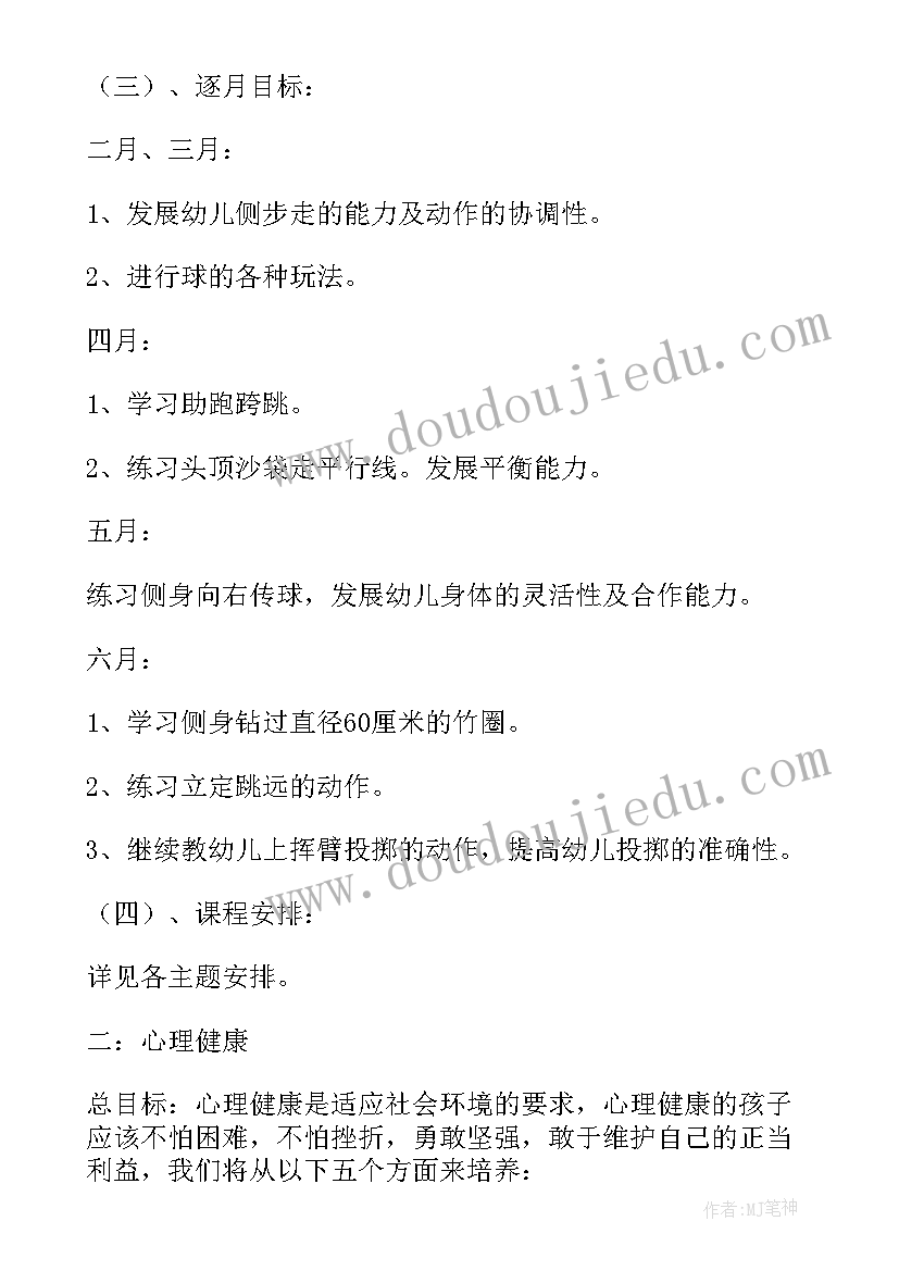 2023年中国特色外交大国心得体会(精选5篇)