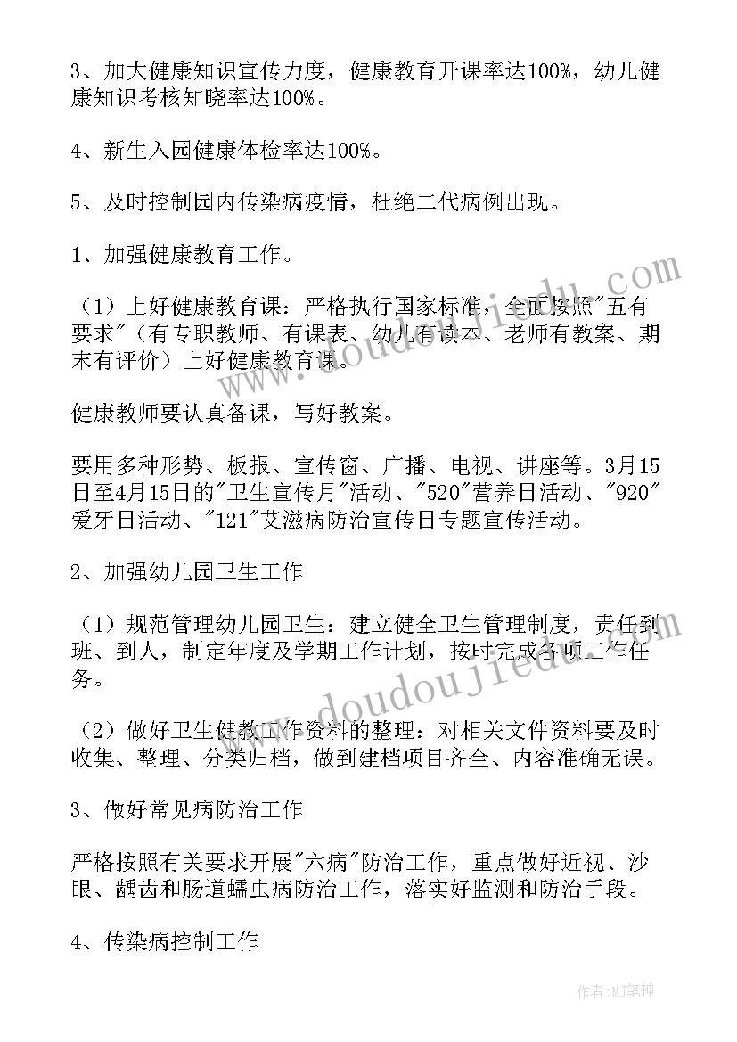 2023年中国特色外交大国心得体会(精选5篇)