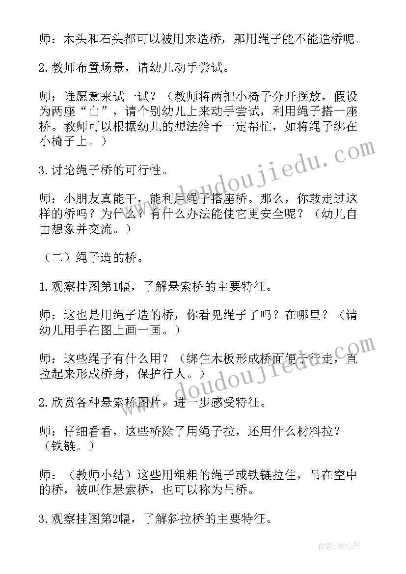 2023年中班科学活动小青虫的梦的教学反思(实用5篇)