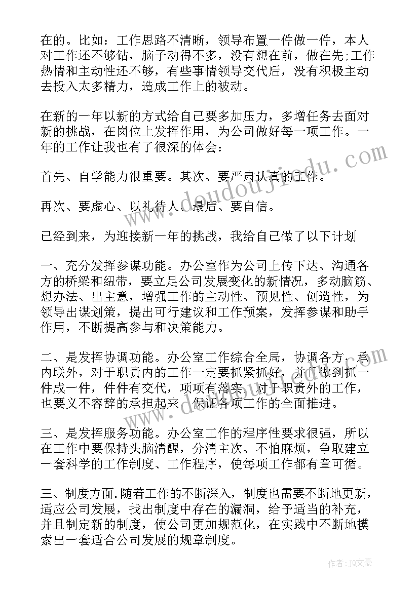 最新每月工作总结及计划 会计每月工作总结与计划(精选5篇)