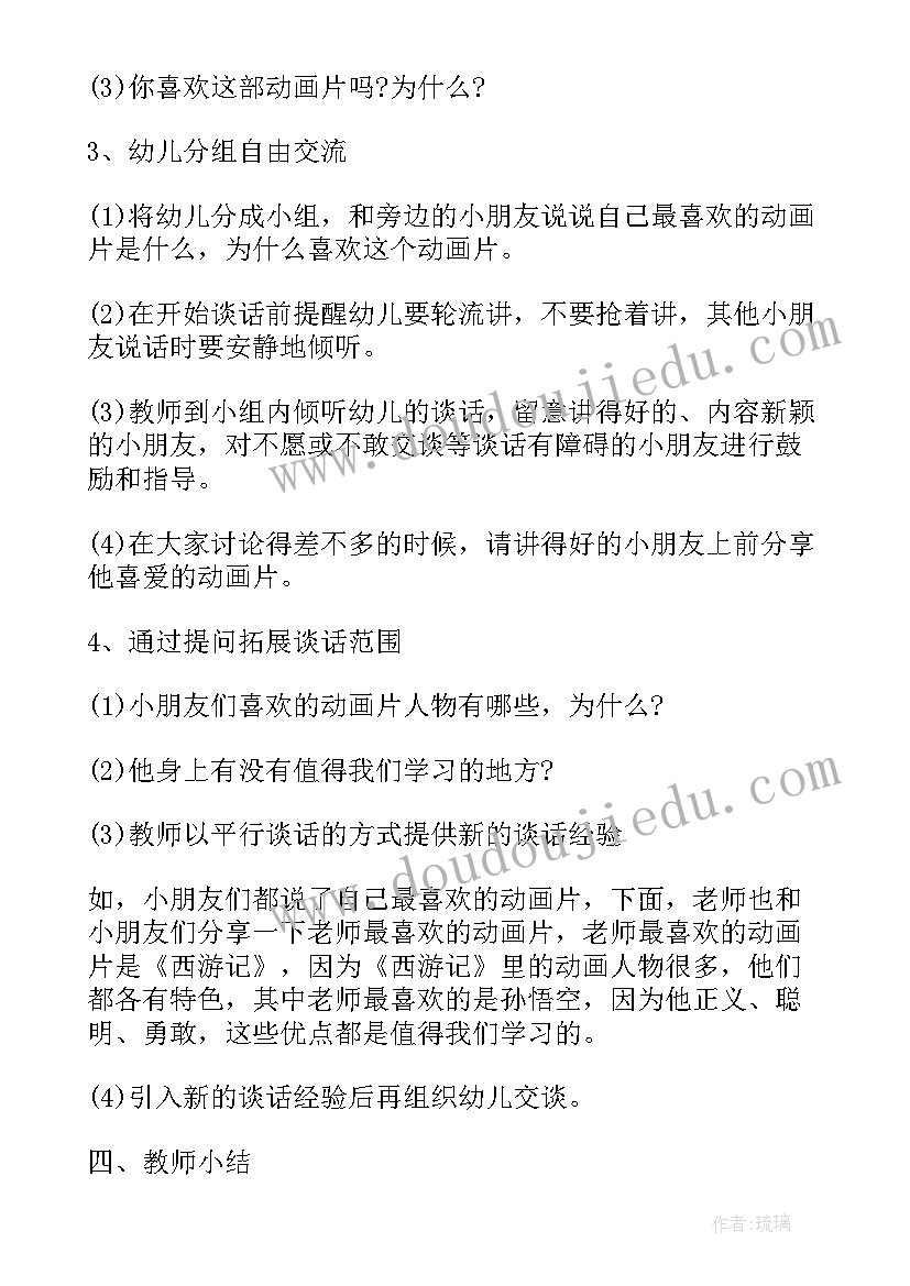 最新识字活动方案高年级 小学高年级读书节活动方案(优质5篇)