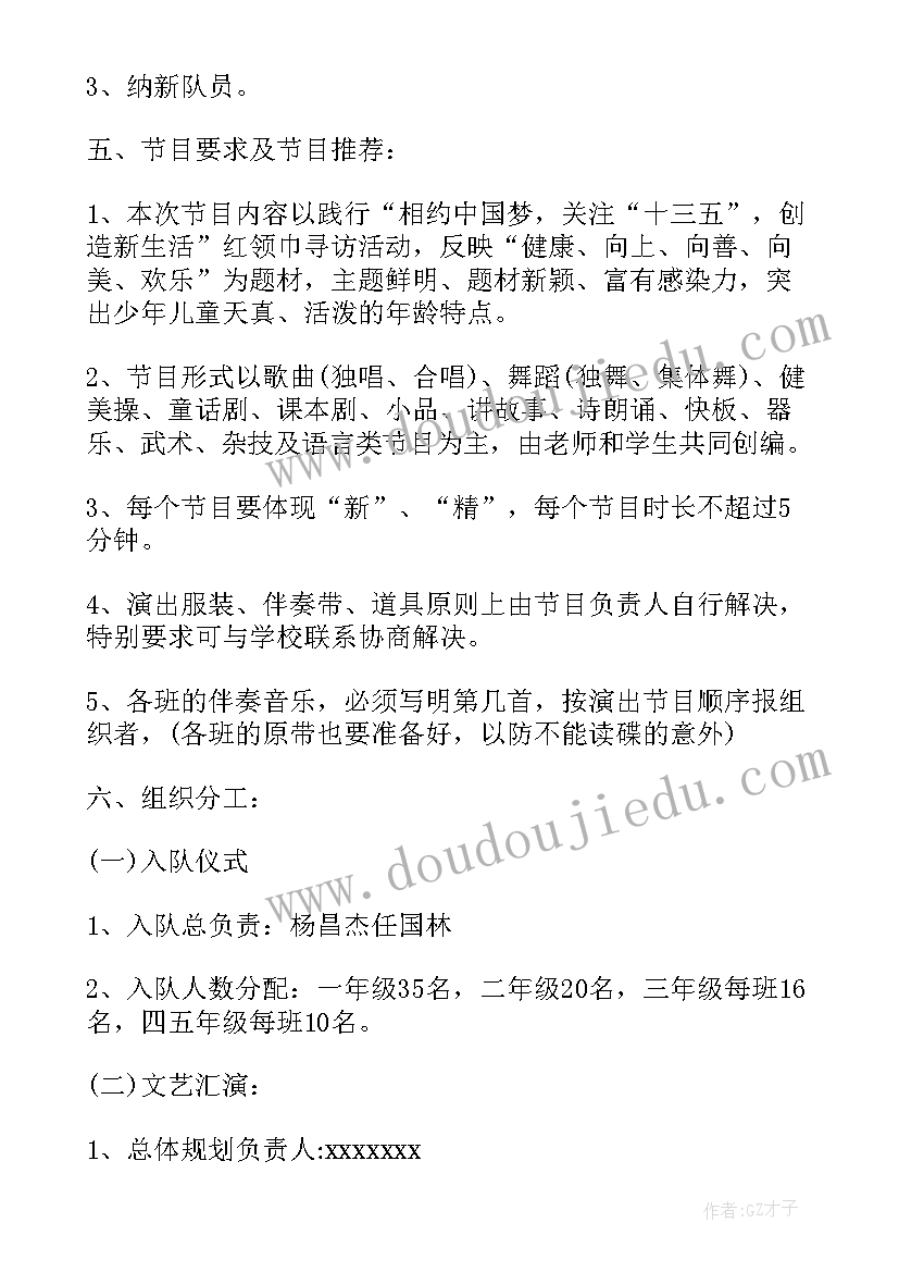 最新校庆系列活动方案策划(精选5篇)