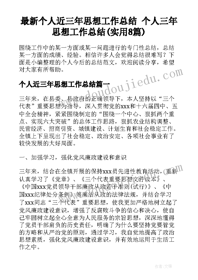 国旗下讲话幼儿园五一劳动节(通用5篇)