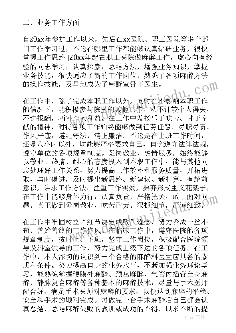 国旗下讲话幼儿园五一劳动节(通用5篇)