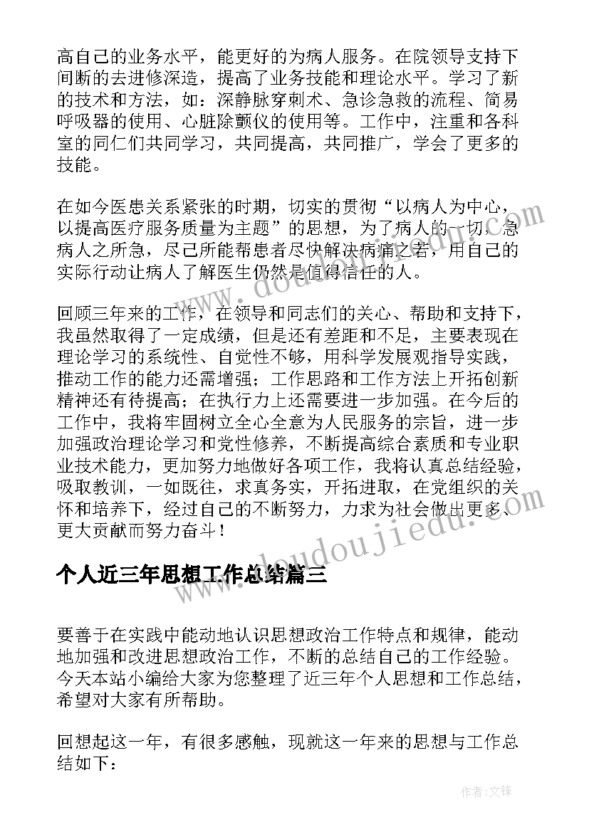 国旗下讲话幼儿园五一劳动节(通用5篇)