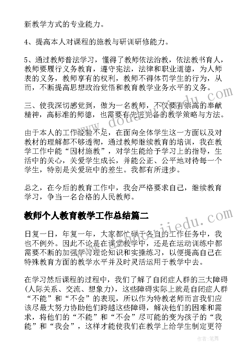 最新参加比赛的自我介绍应该(通用8篇)