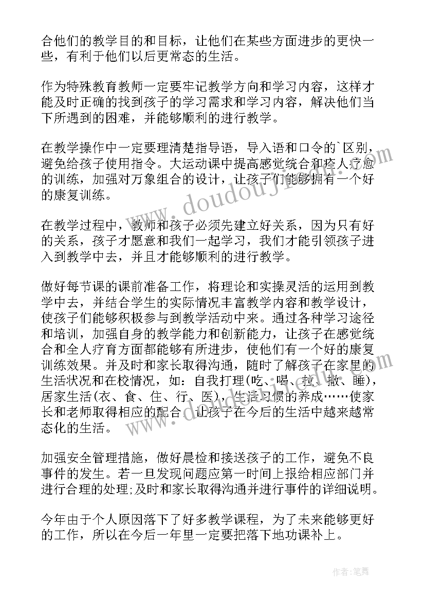 最新参加比赛的自我介绍应该(通用8篇)