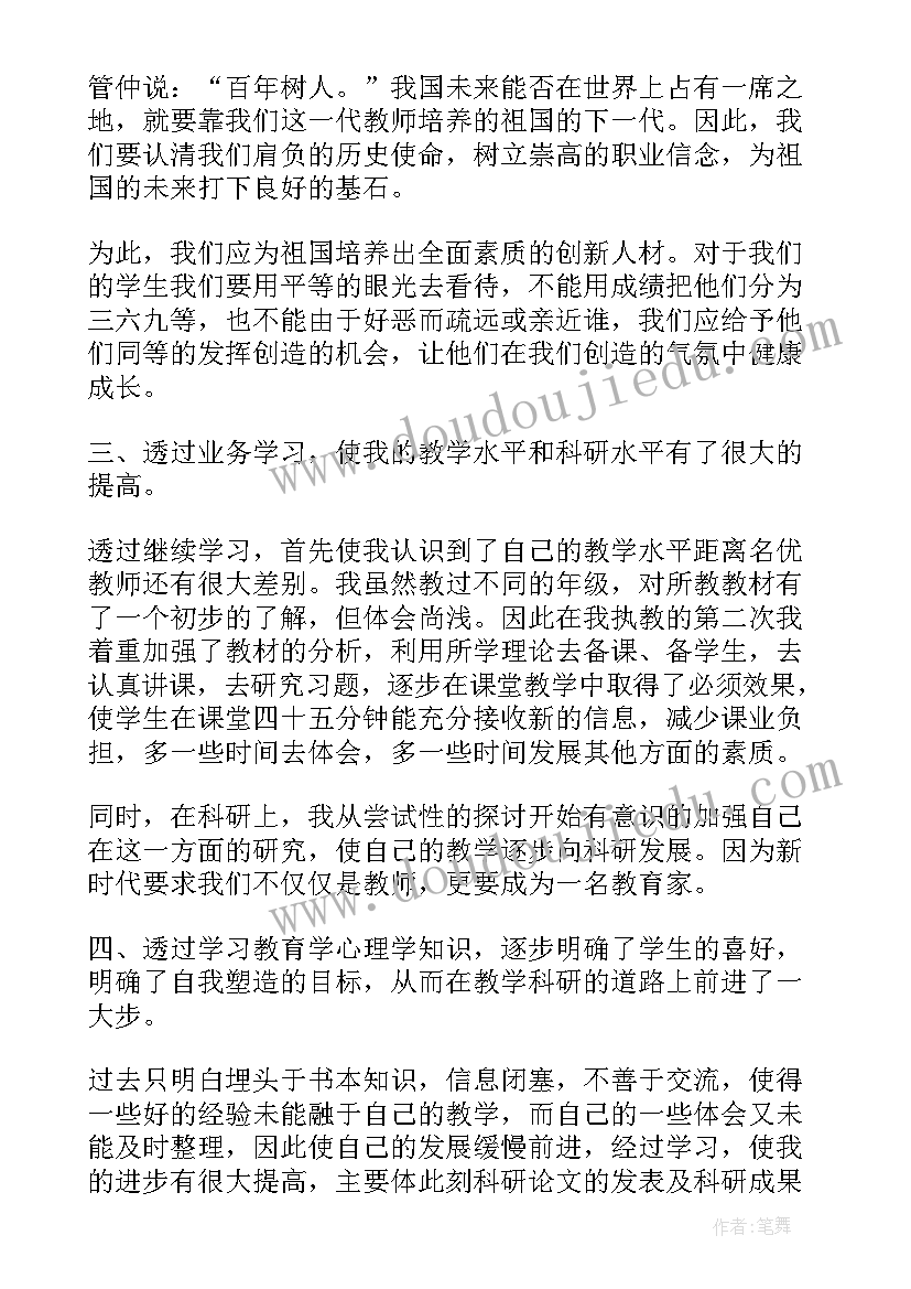 最新参加比赛的自我介绍应该(通用8篇)