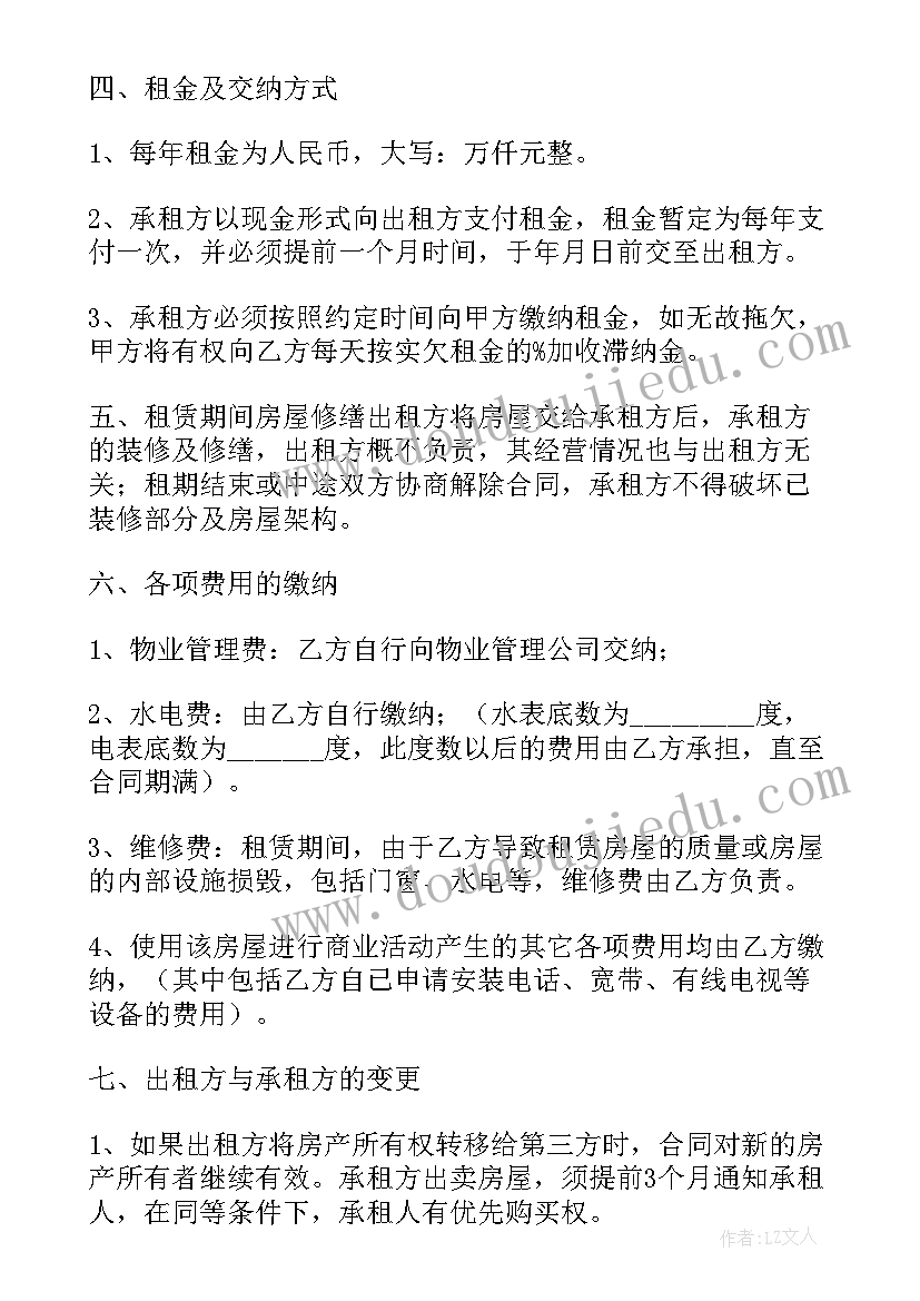 2023年爱课程心得体会(精选5篇)