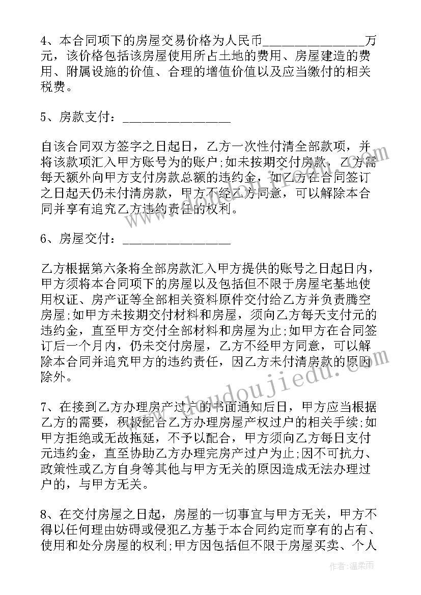 2023年终止解除劳动合同(优秀8篇)