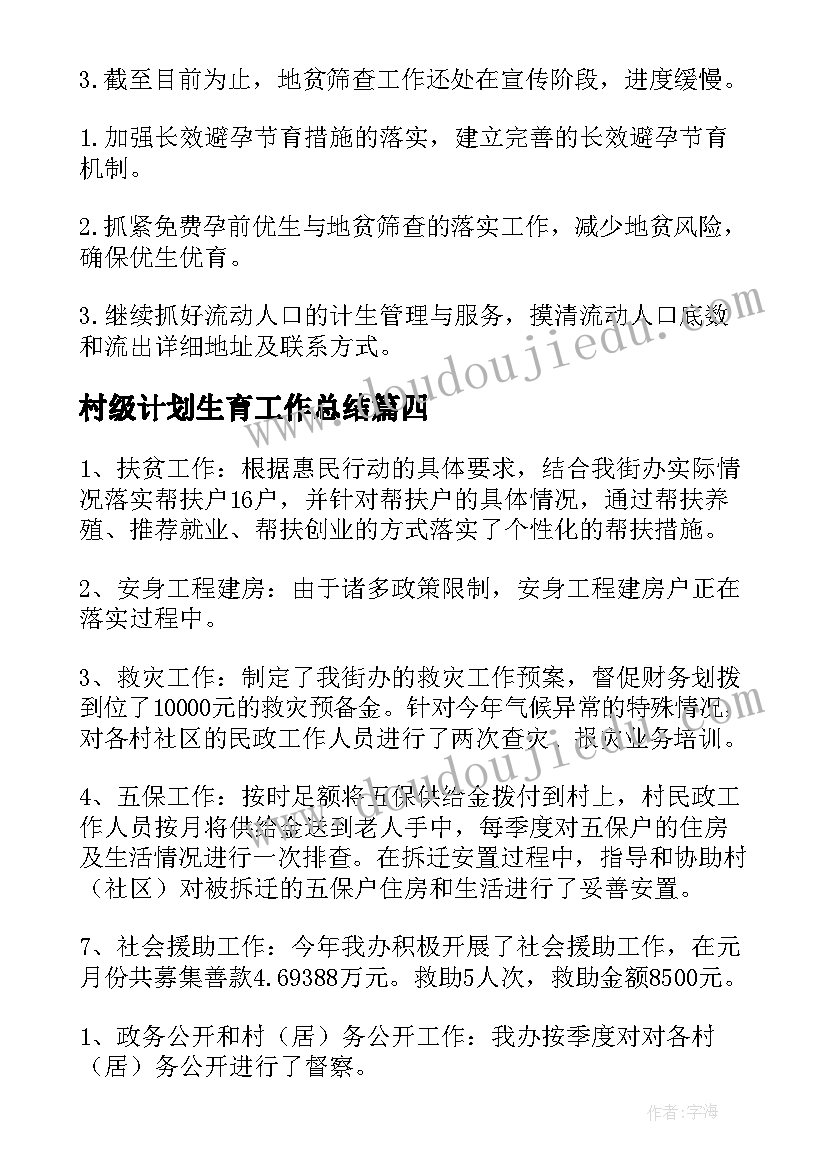 2023年国家安全国旗下讲话(大全5篇)