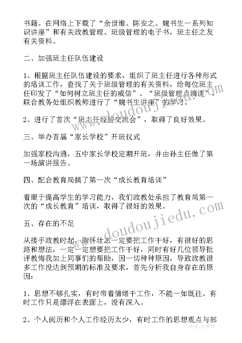 手抄报禁毒内容(模板8篇)