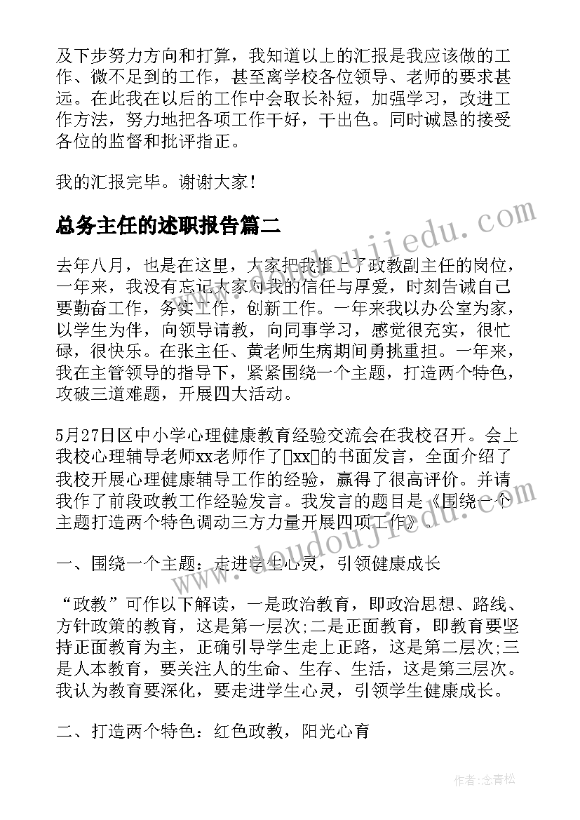 手抄报禁毒内容(模板8篇)