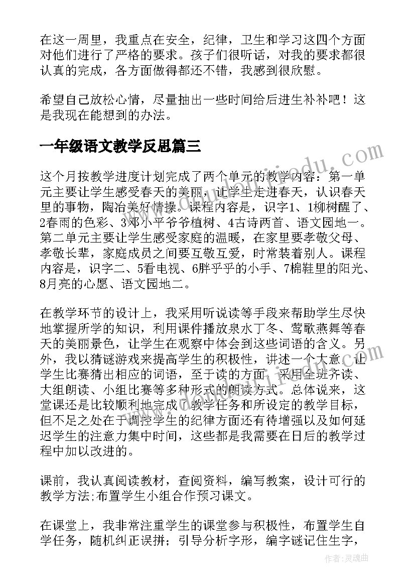 最新疫情防控志愿服务事迹材料(实用9篇)