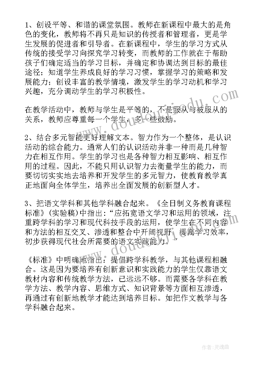 最新疫情防控志愿服务事迹材料(实用9篇)