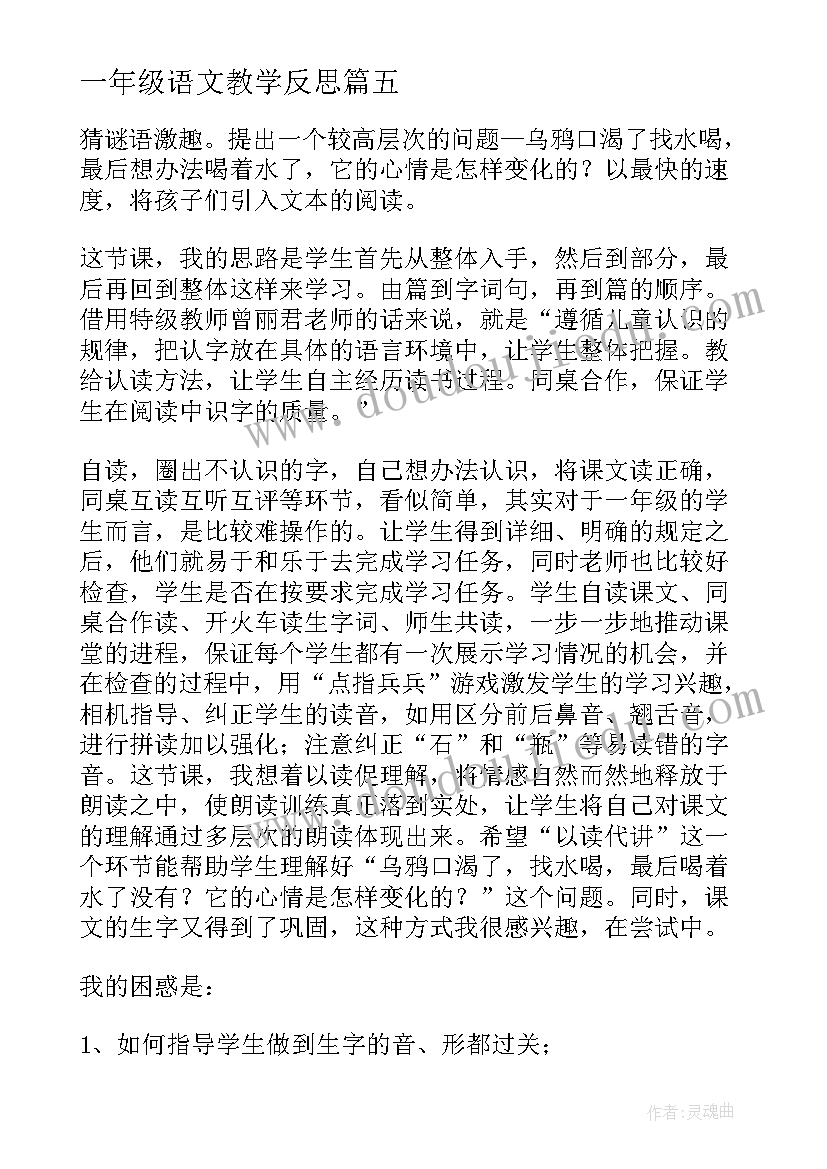 最新疫情防控志愿服务事迹材料(实用9篇)