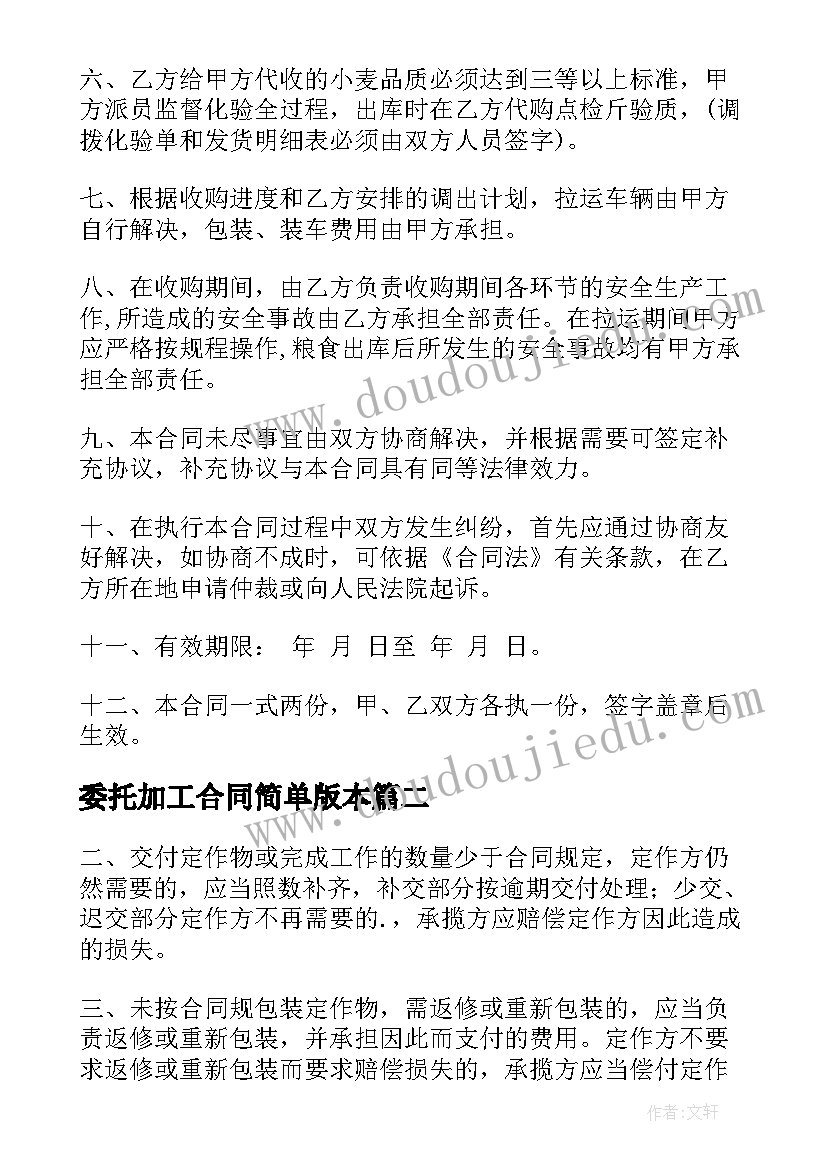 最新女神节策划文案(汇总9篇)