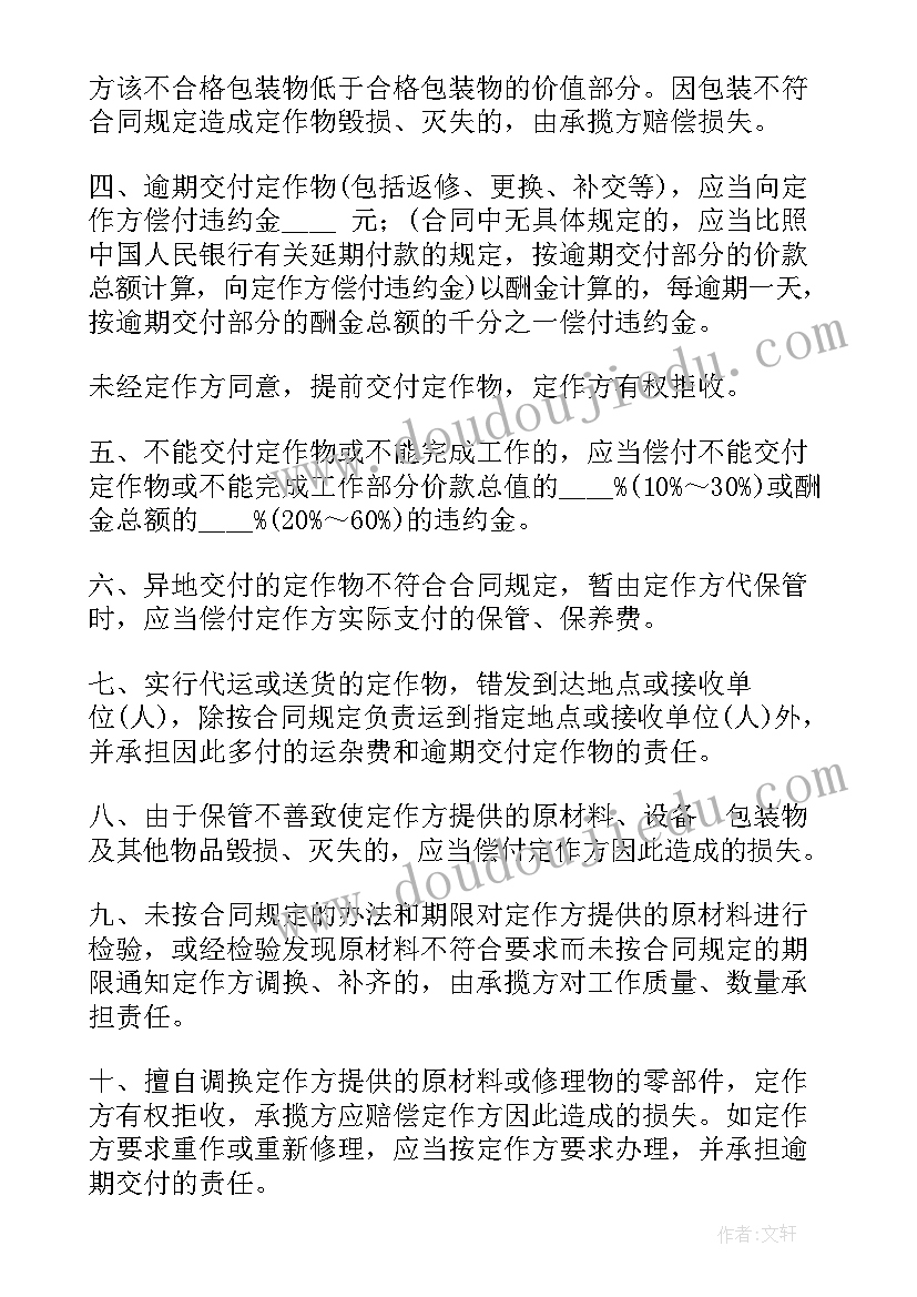 最新女神节策划文案(汇总9篇)