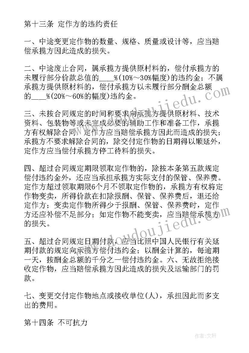 最新女神节策划文案(汇总9篇)