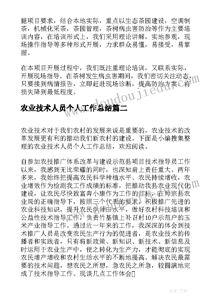 最新后勤部门工作总结和计划表 后勤部门工作总结(汇总9篇)