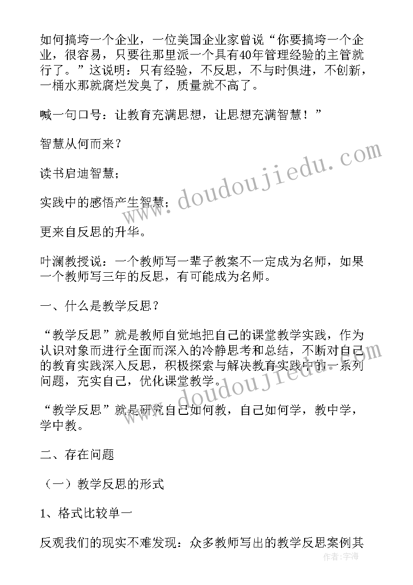 2023年破产债权人确认债权申请书(优质5篇)