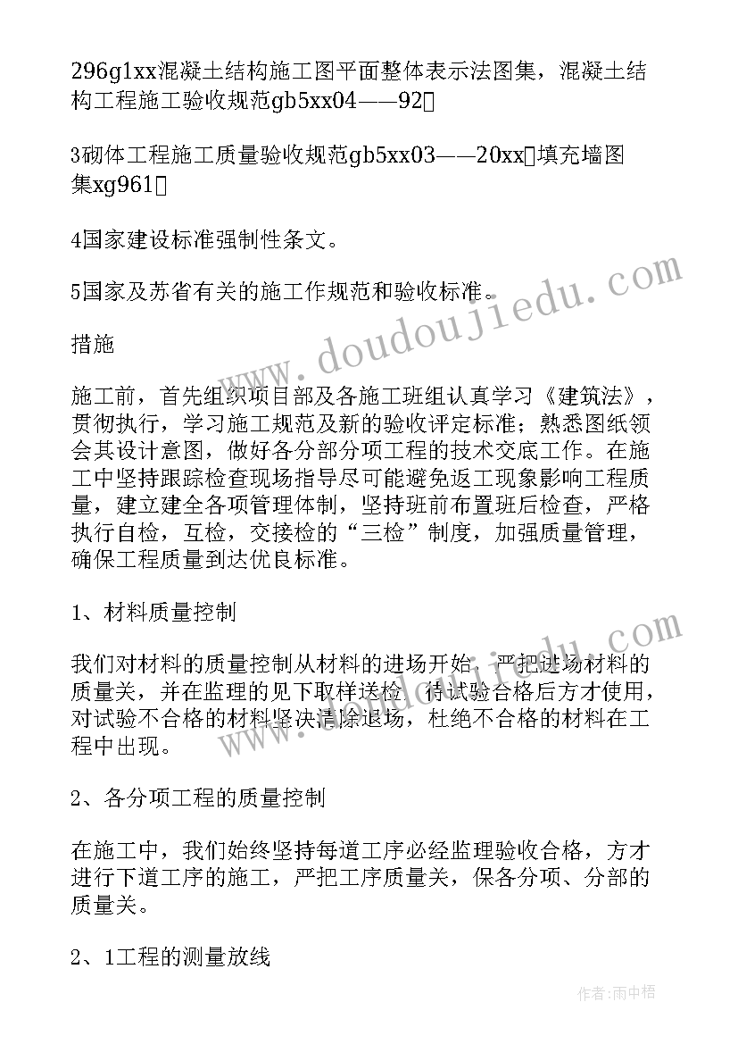 2023年竣工验收报告编制(优质9篇)