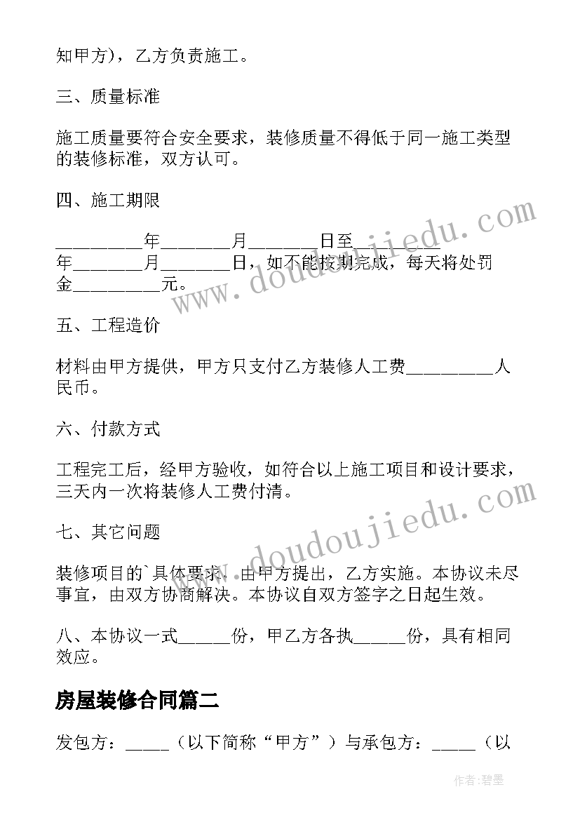 微能力心得体会话题讨论 教学能力心得体会(模板9篇)