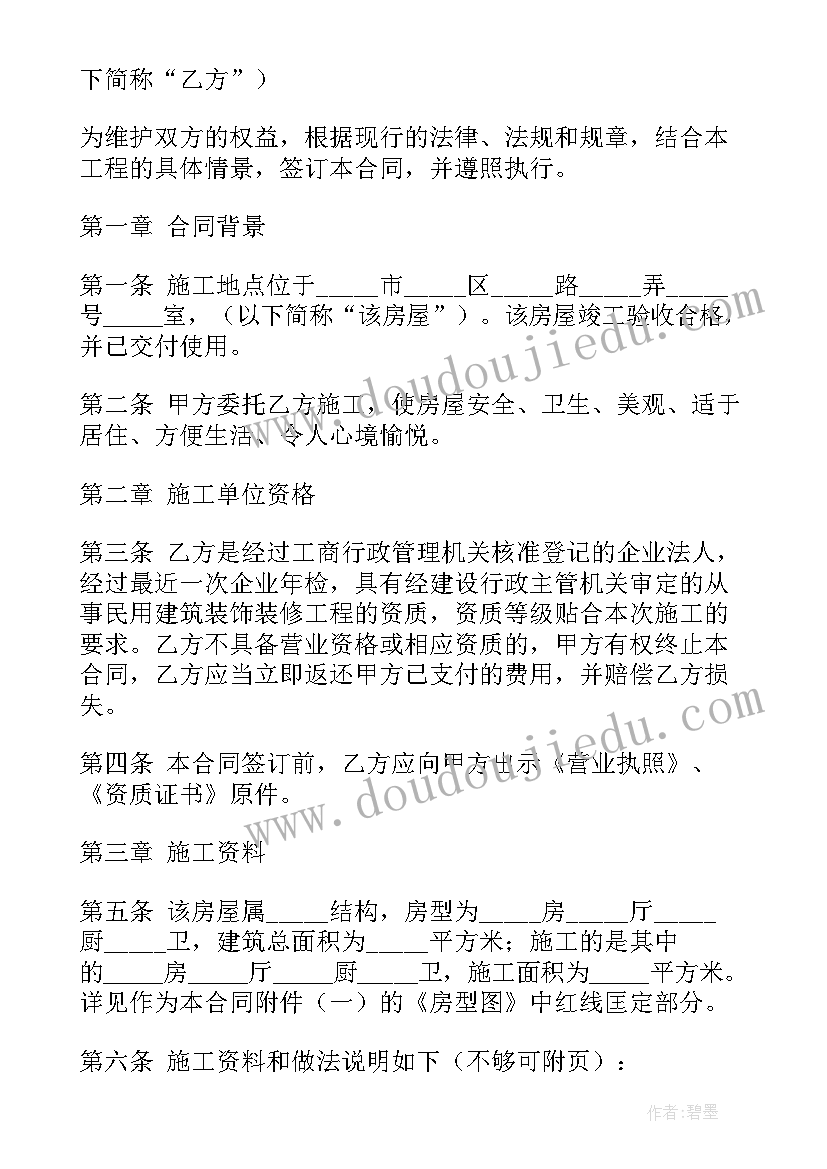 微能力心得体会话题讨论 教学能力心得体会(模板9篇)