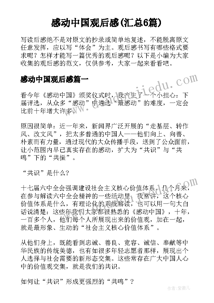 最新新高考改革培训心得体会文库(汇总7篇)