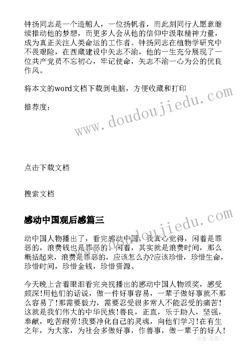 最新新高考改革培训心得体会文库(汇总7篇)