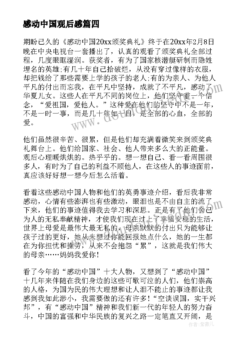 最新新高考改革培训心得体会文库(汇总7篇)