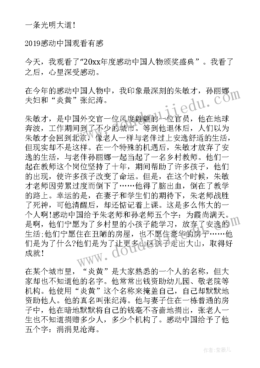 最新新高考改革培训心得体会文库(汇总7篇)