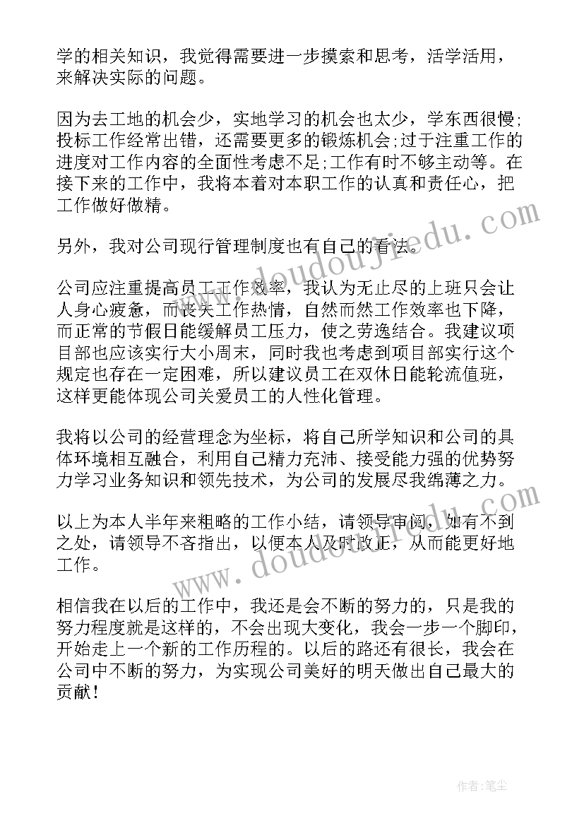 2023年大学生生活情况调查报告(模板5篇)