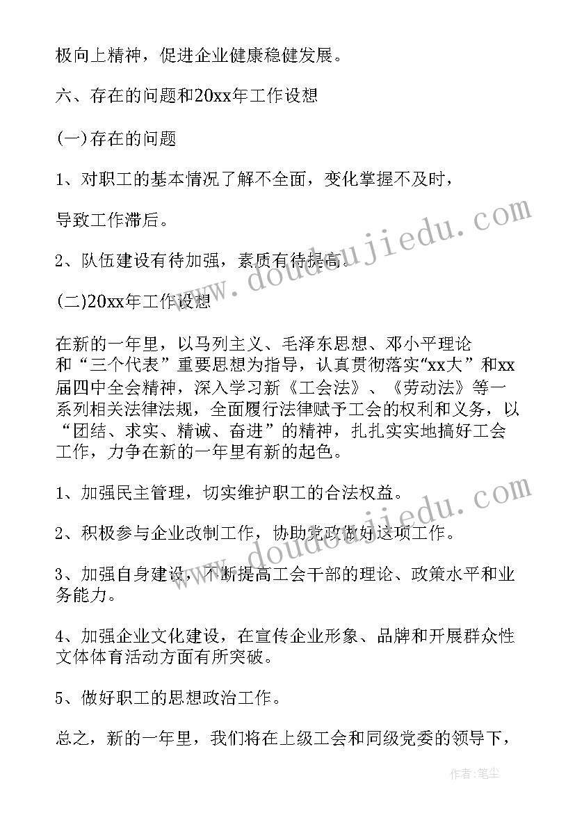 2023年大学生生活情况调查报告(模板5篇)