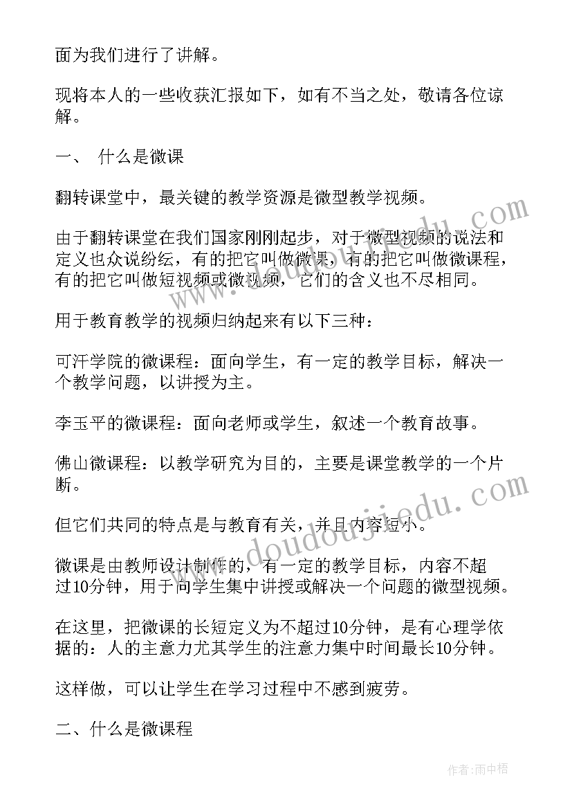 2023年美术手工课教学反思 大班手工折小纸船教学反思(优秀5篇)