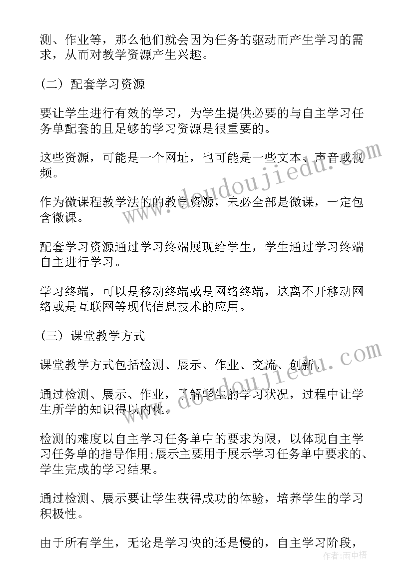 2023年美术手工课教学反思 大班手工折小纸船教学反思(优秀5篇)