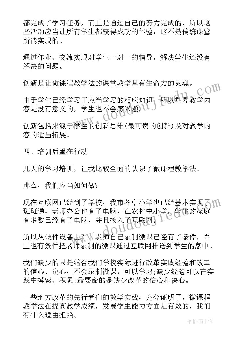 2023年美术手工课教学反思 大班手工折小纸船教学反思(优秀5篇)