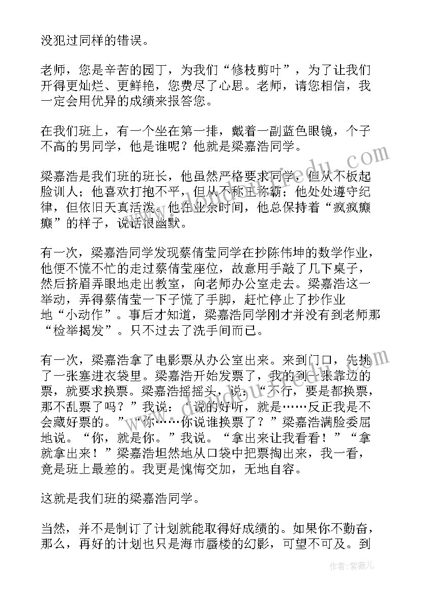 最新初三驳论文(通用5篇)