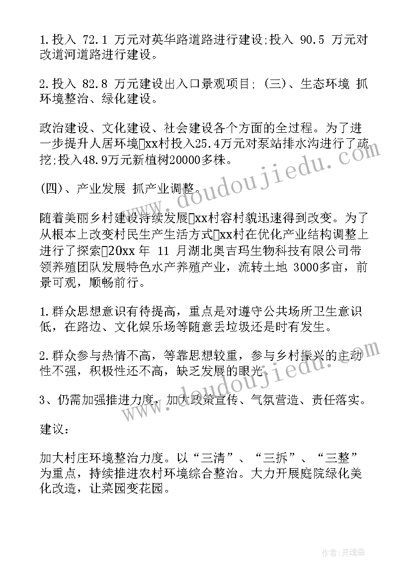 工程预验收报告与工程验收报告的区别(优质8篇)