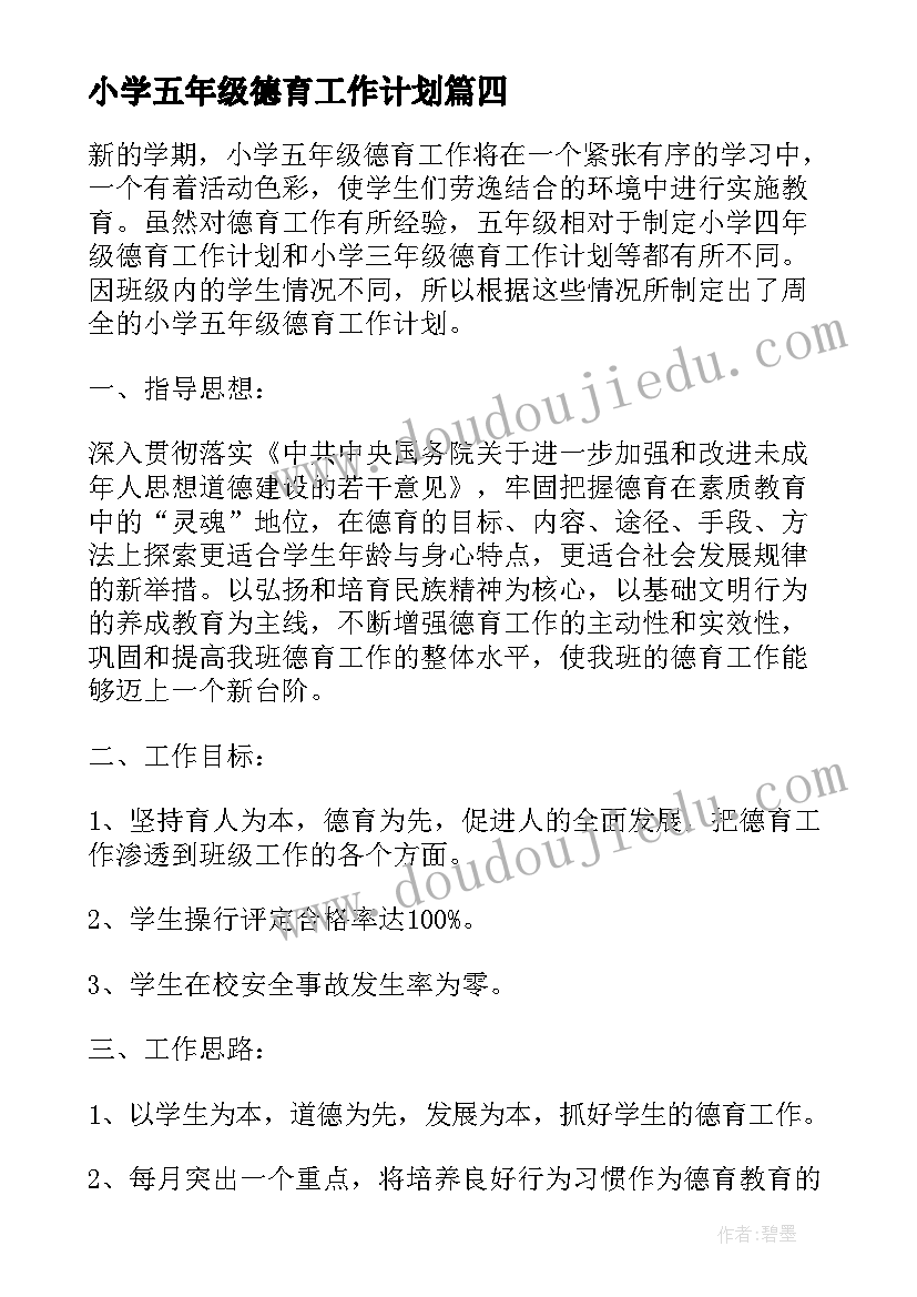 谈鸦片战争对中国的影响的论文(汇总7篇)