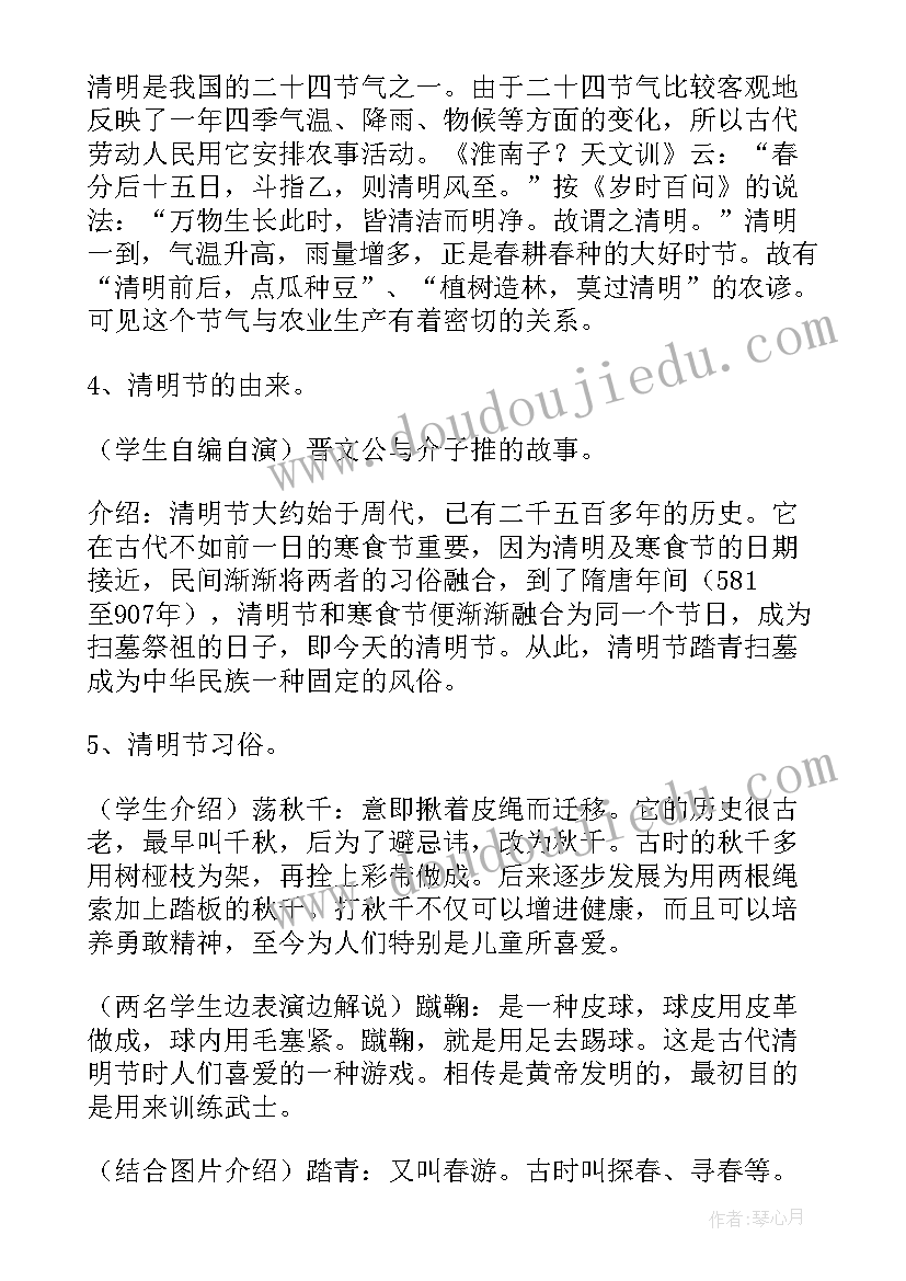 最新初中元旦活动总结(汇总5篇)