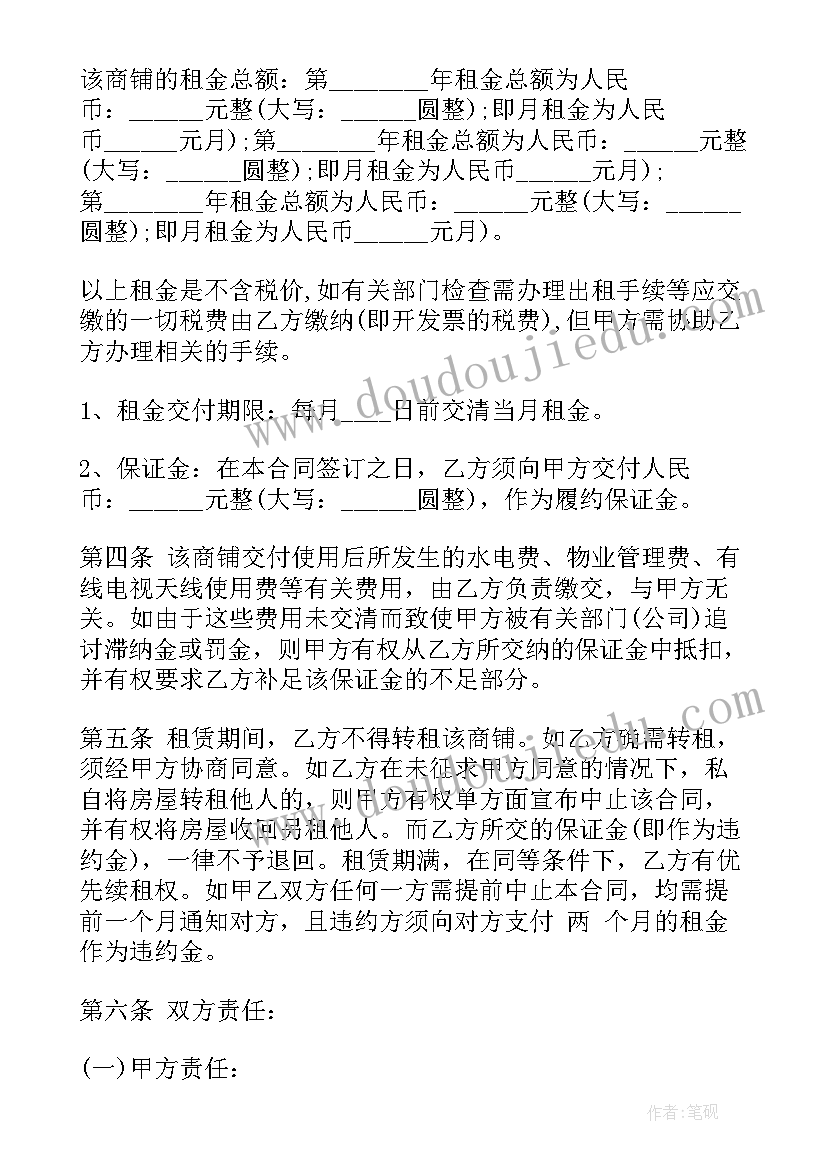 最新心怀国之大者心得体会(精选5篇)