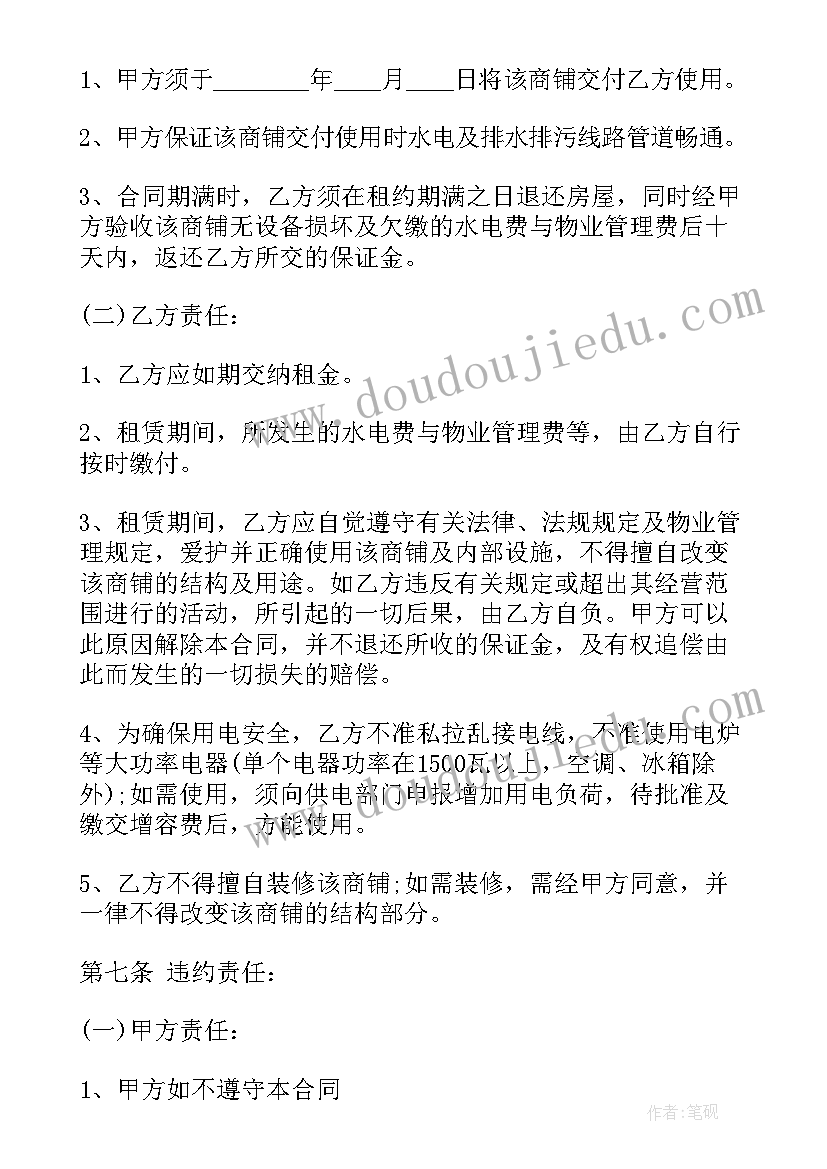 最新心怀国之大者心得体会(精选5篇)